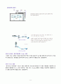플라스틱 가공기술 8페이지