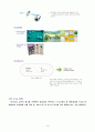 플라스틱 가공기술 10페이지