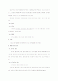 ksf2421 공기 함유량 시험 2페이지