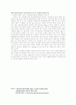 수질기준치 8페이지