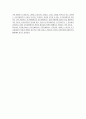 준거지향평가와 규준지향평가의 특징을 비교, 분석하여 교육실제에서 어떻게 활용되어야 하는지 자신의 견해를 논하시오. 2페이지