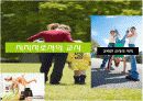 좋은 체육 선생님 6페이지