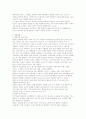구조주의 가족치료와 인지행동주의 가족치료 9페이지