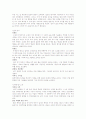 이청준의 의 작품분석 2페이지