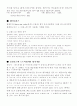 리스회계 7페이지