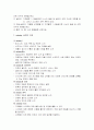 [벤처창업론]아침식사대용 생과일, 샐러드 배달 사업계획서(A+리포트) 8페이지