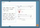 [e비즈니스]'싸이월드' 성공요인 분석 및 향후 마케팅전략 (A+리포트) 13페이지