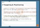 [e비즈니스]'싸이월드' 성공요인 분석 및 향후 마케팅전략 (A+리포트) 32페이지