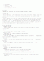 Repeat C/sec   2페이지