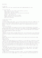 Repeat C/sec   4페이지