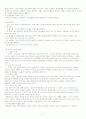 Repeat C/sec   5페이지