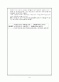 NICU에서 사용하는 의학용어와 장비 8페이지