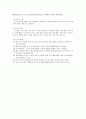 학교도서관 홈페이지 비교 5페이지