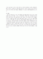 고전자료란 무엇인가 6페이지
