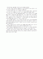 라우터 설정에 대하여 5페이지
