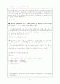 通江南浙江商舶議(통강남절강상박의) 4페이지
