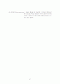 특수아동의 심리학적 이해(여광응 외) Summary 27페이지