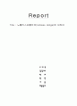 노블리스오블리제(nobless oblige)에 대하여 1페이지