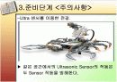 mindstorm과 이용한 장애물 피하기 로봇 11페이지