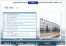 [현대자동차]현대자동차 중국진출 사례 및 분석 12페이지