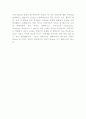 FedEx 기업 조사 분석 5페이지
