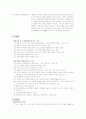 c-seccaseff 2페이지