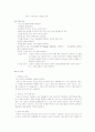c-seccaseff 4페이지