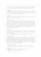 c-seccaseff 5페이지