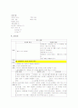 c-seccaseff 10페이지