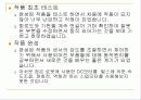 AT89C4051을 이용한 미로찾기 로봇 17페이지
