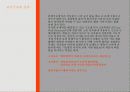 건축구조에서 코어구조와 전단벽구조 3페이지
