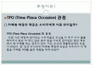 던킨 도넛츠의 마케팅 사례 및 전략 20페이지