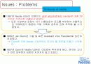 Nestle’s ERP Odyssey 5페이지