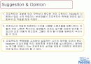 Nestle’s ERP Odyssey 13페이지