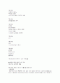 테마로보는 유럽여행 2페이지