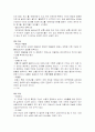 테마로보는 유럽여행 3페이지