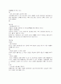 테마로보는 유럽여행 5페이지