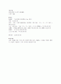 테마로보는 유럽여행 7페이지