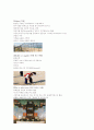 Checklist Method의 SCAMPER  3페이지