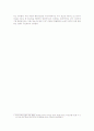 동기의착오 4페이지