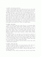  유비쿼터스 센서 네트워크의 이해 (USN)  24페이지
