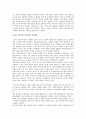  유비쿼터스 센서 네트워크의 이해 (USN)  35페이지