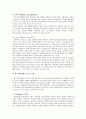  유비쿼터스 센서 네트워크의 이해 (USN)  42페이지