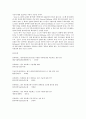 유비쿼터스 센서 네트워크의 이해 (USN)  47페이지