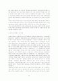 의료보험 민영화 20페이지