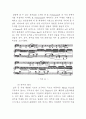 슈만연가곡 Op. 39의 연구 26페이지