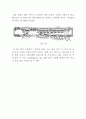 슈만연가곡 Op. 39의 연구 44페이지