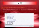 이랜드의 ERP 도입, 기업분석 레포트  11페이지