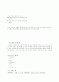 프로젝트- 여름 6페이지