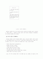 프로젝트- 여름 21페이지